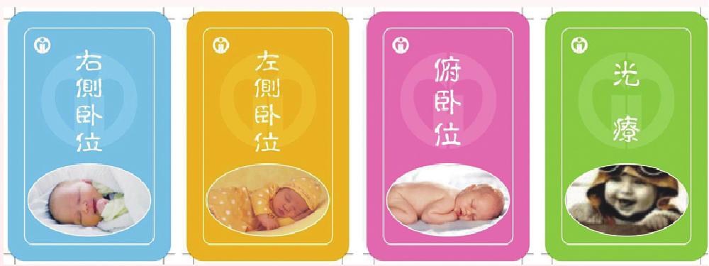 第六節(jié) 各類(lèi)溫馨提示五常法管理及實(shí)例