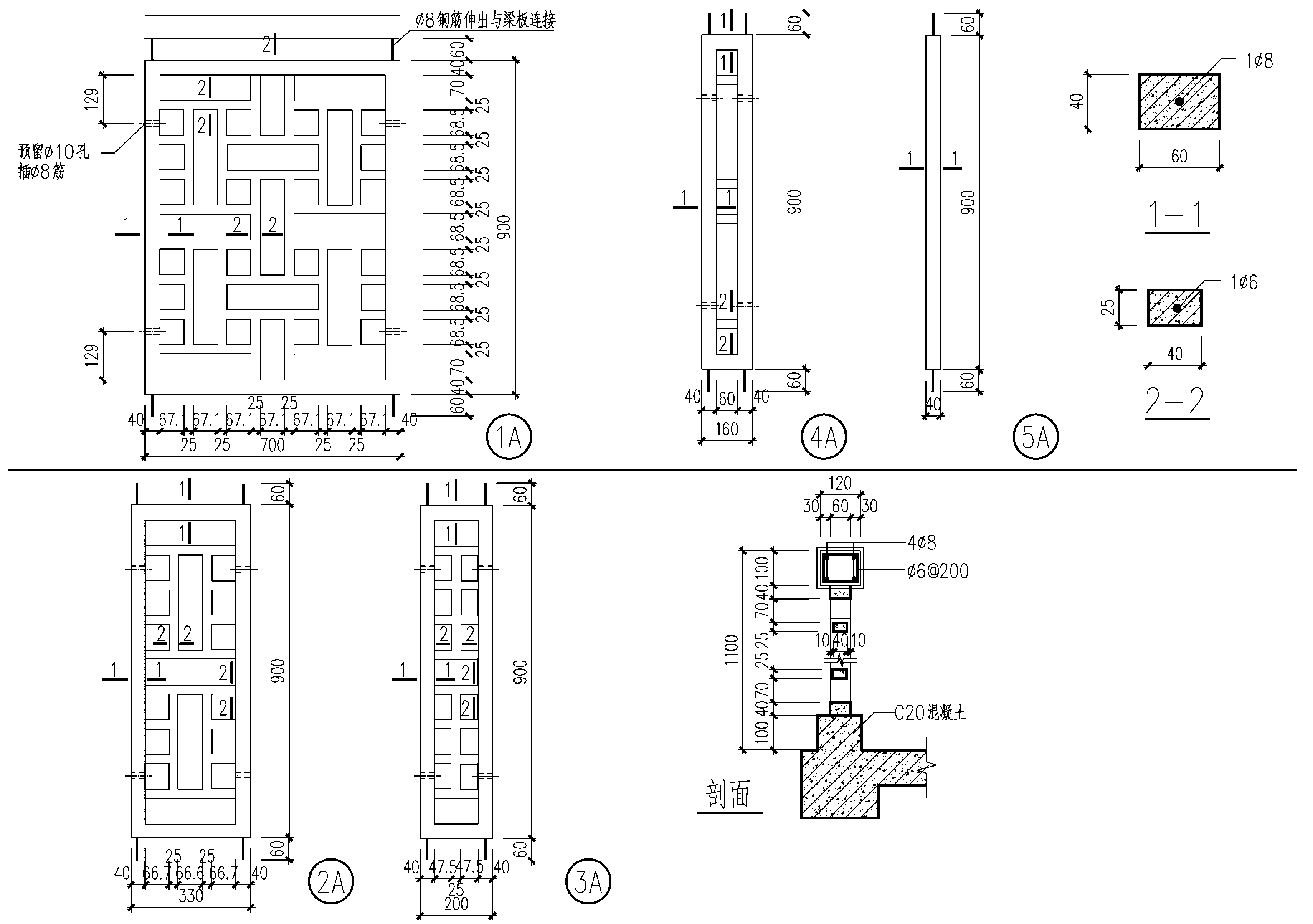 混凝土栏杆详图(一)