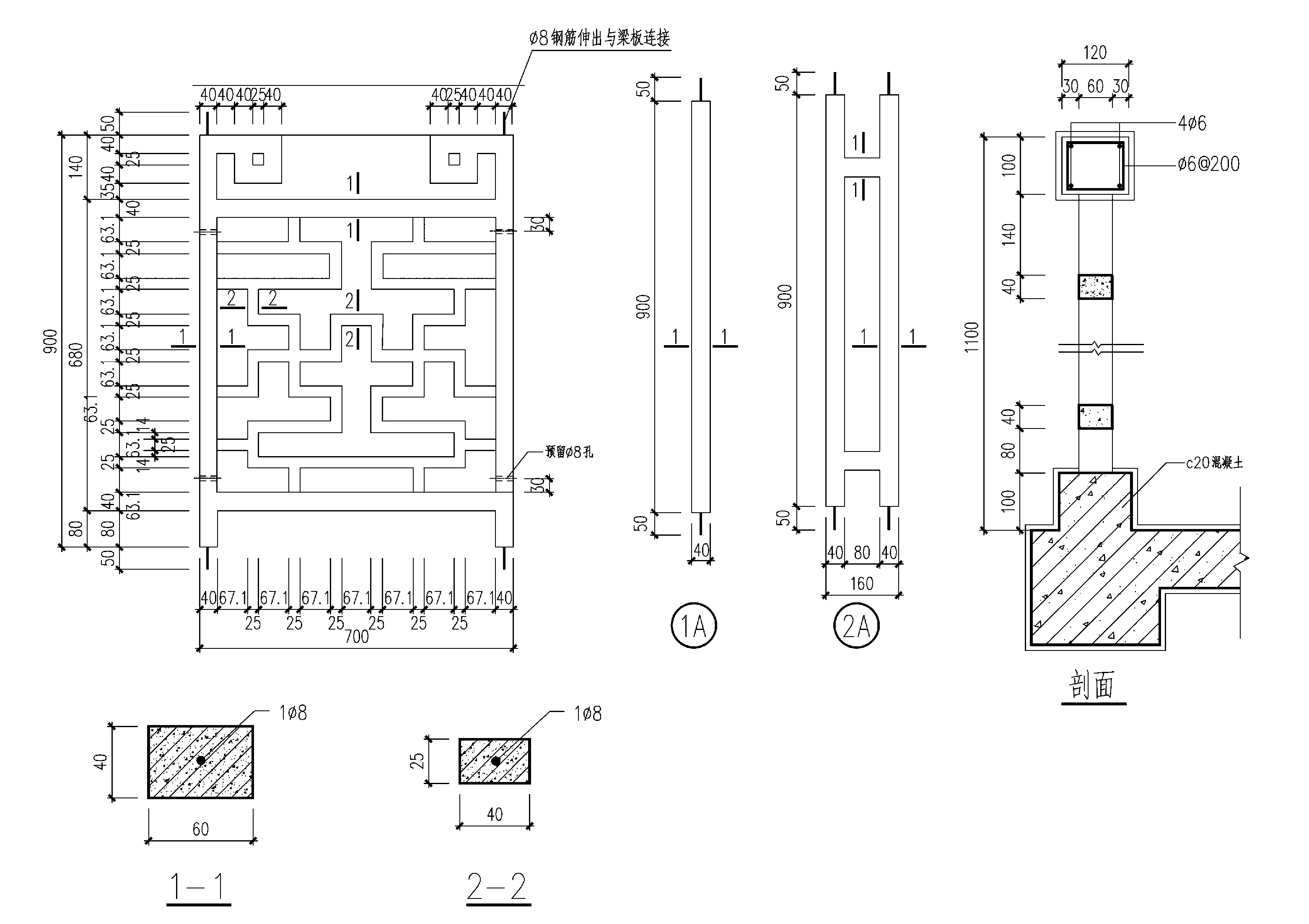 混凝土栏杆详图(二)