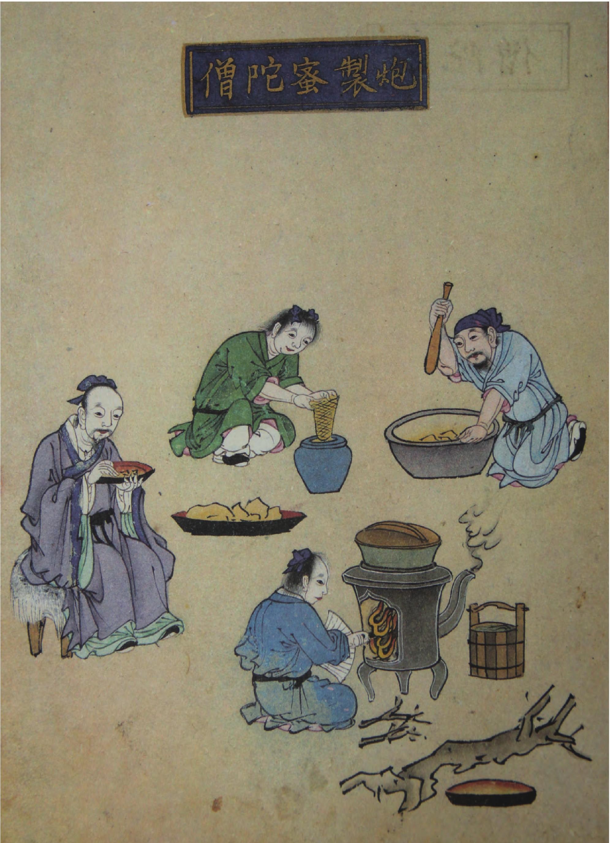 蜜陀僧