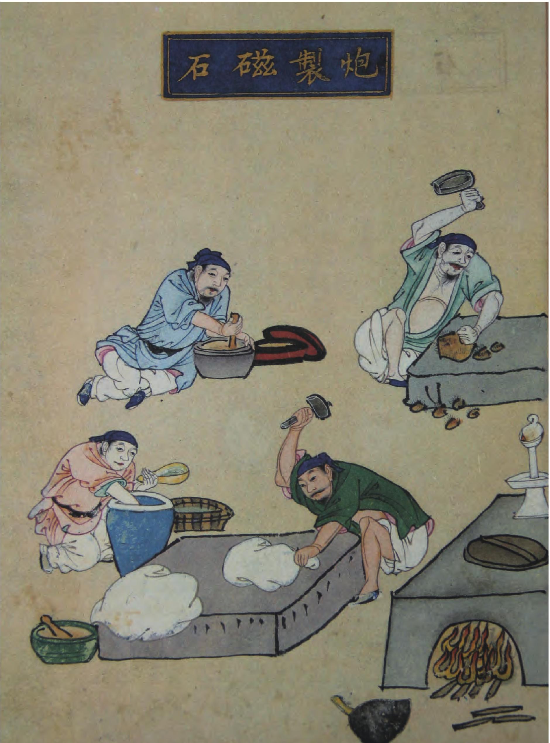磁石