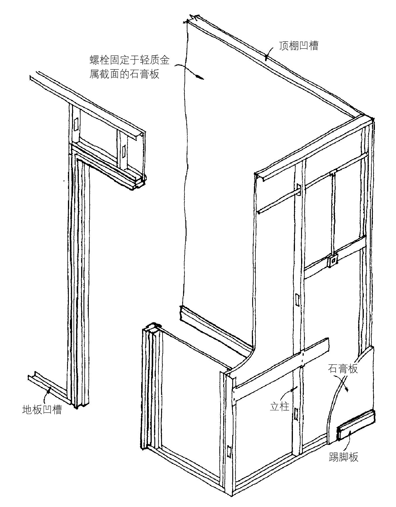 隔墙