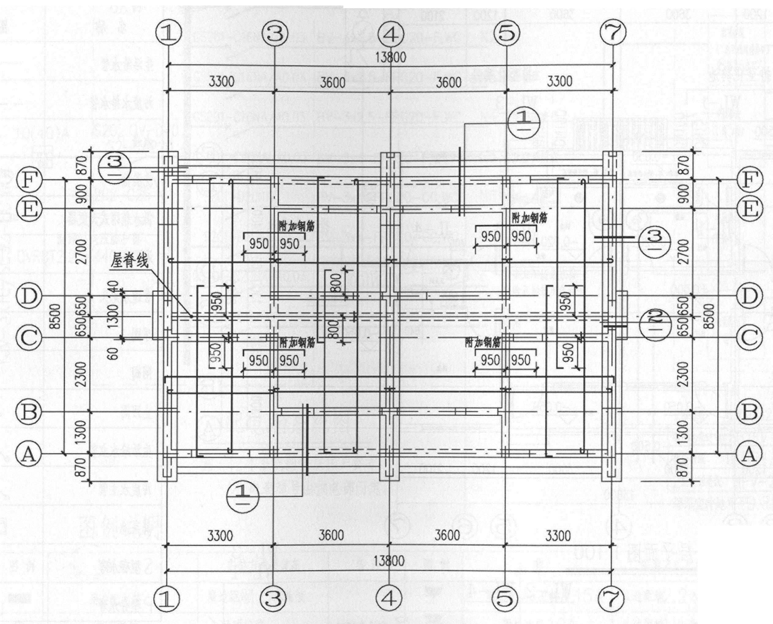 屋顶结构平面图 ①～③大样 折板配筋示意