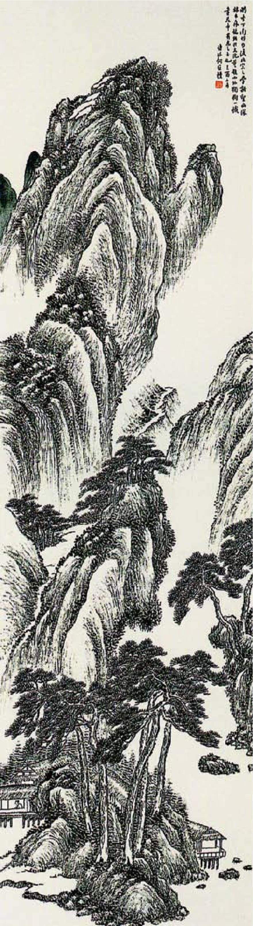 松岩飞瀑图