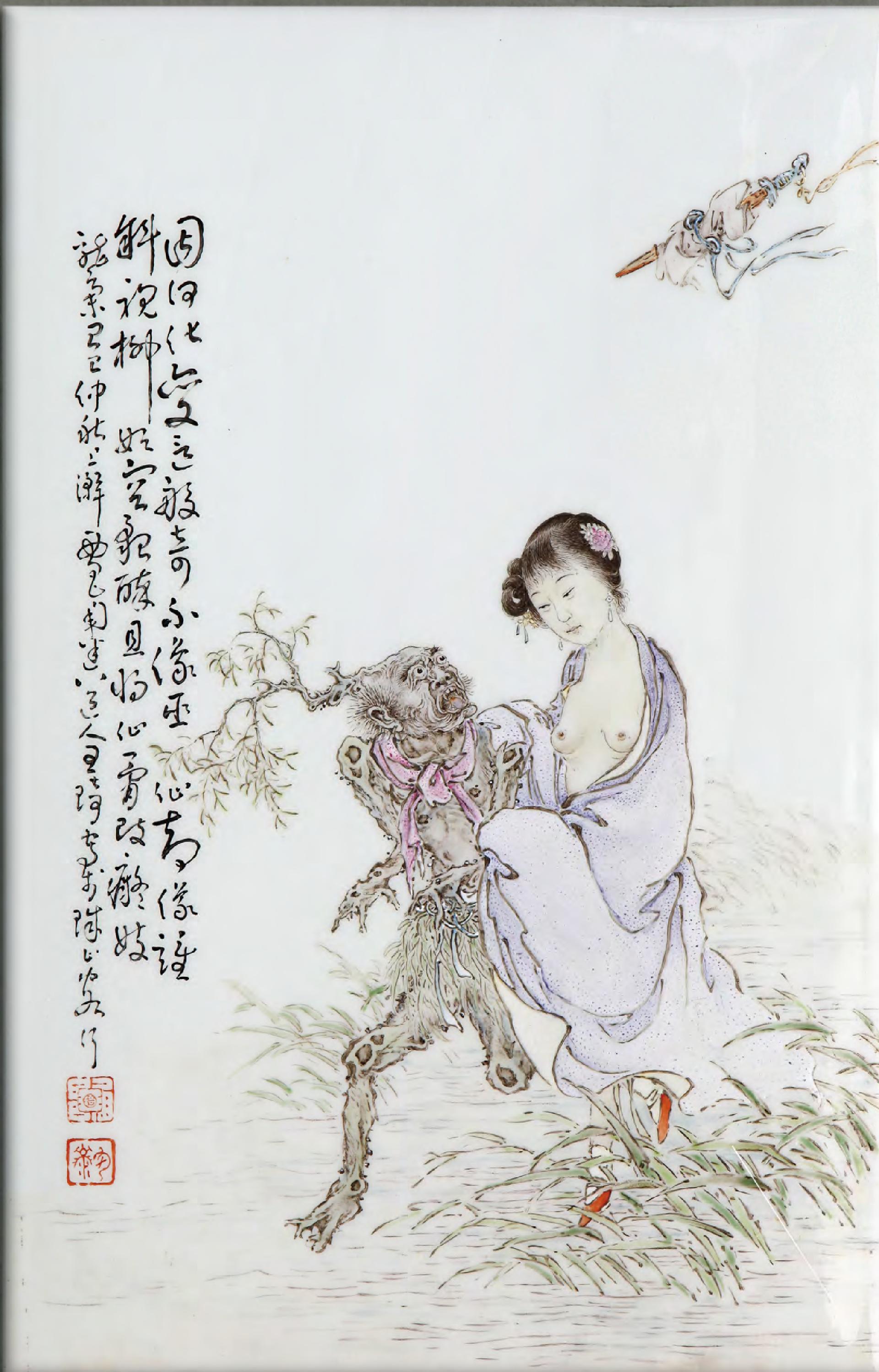 王琦 牡丹仙子与柳树精粉彩瓷板