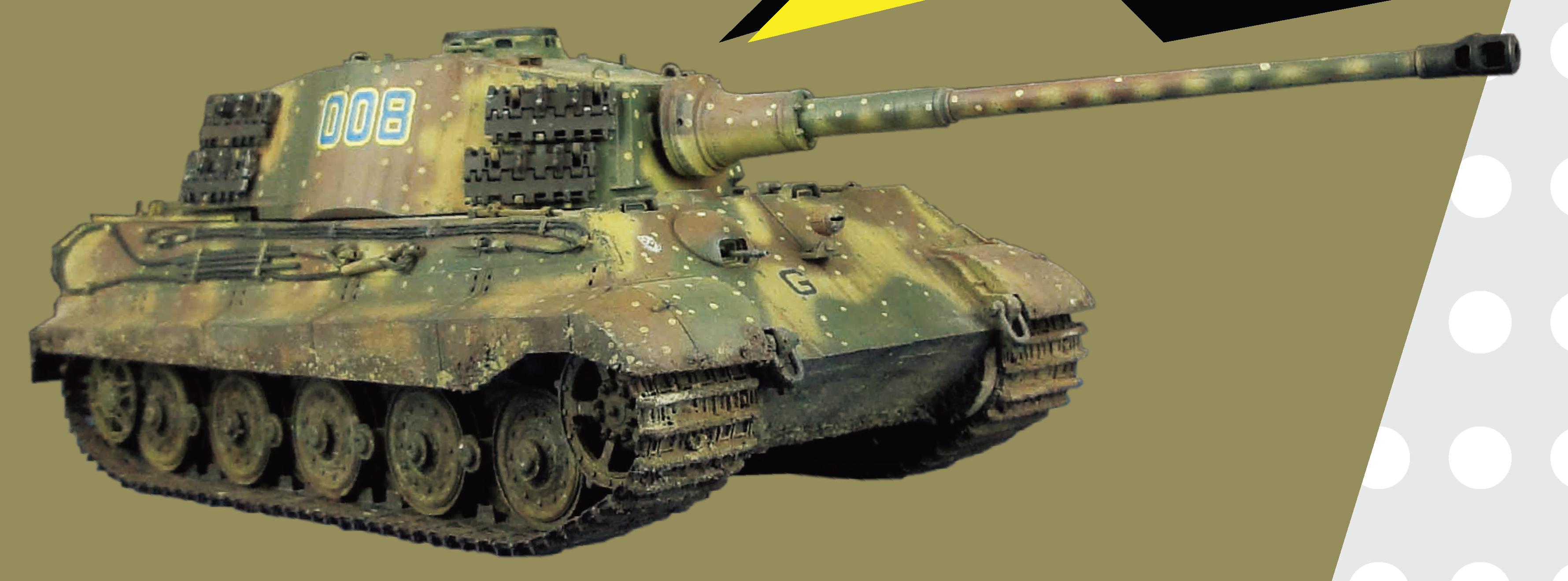 “虎王”重型坦克