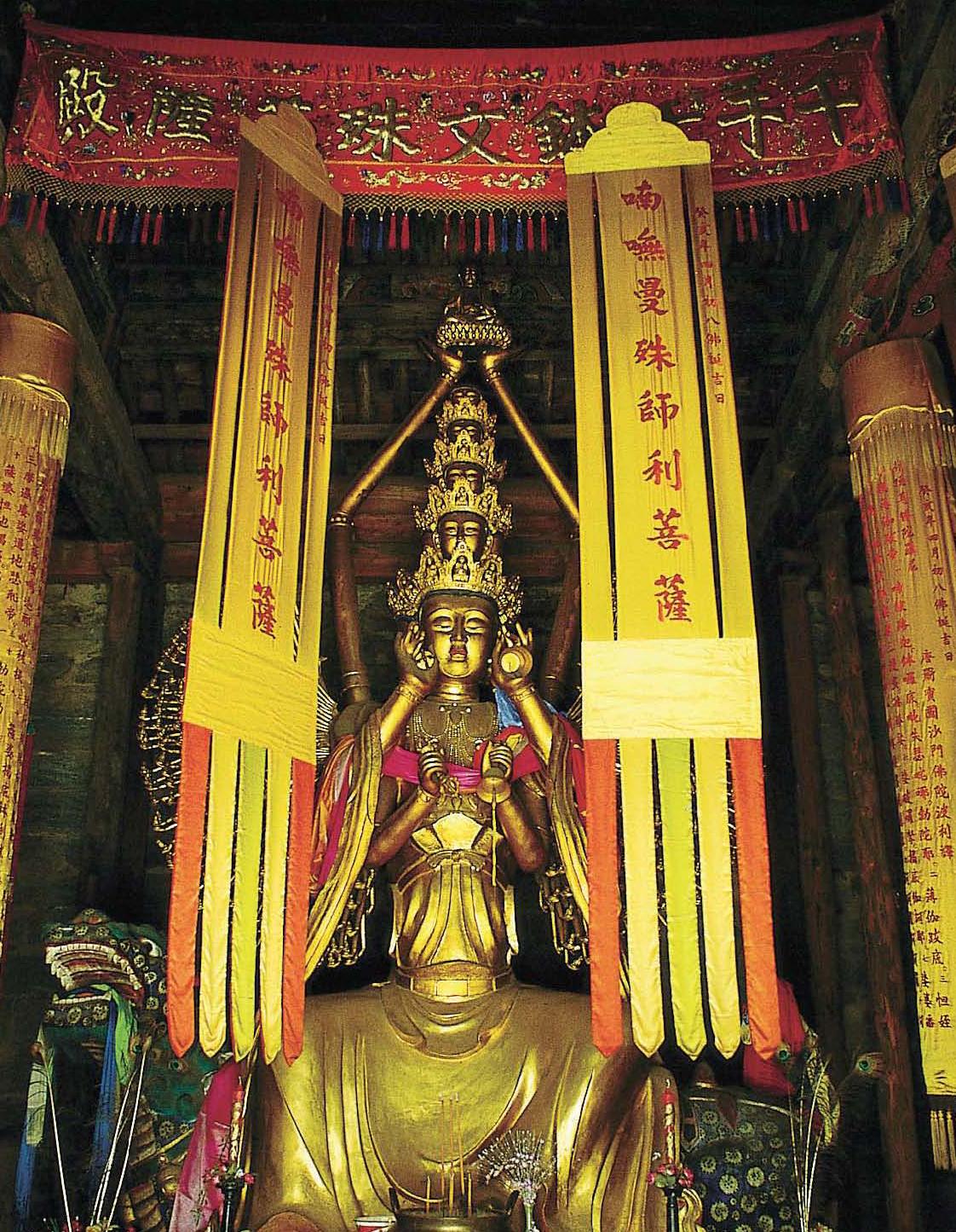 佛法重光——宋代重修五台与峨眉寺院