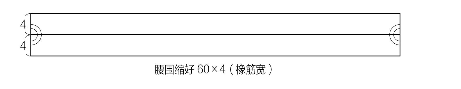 花苞裙制圖