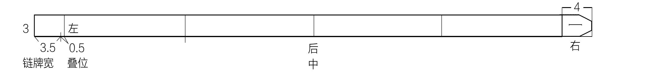 裤子的基本形制图