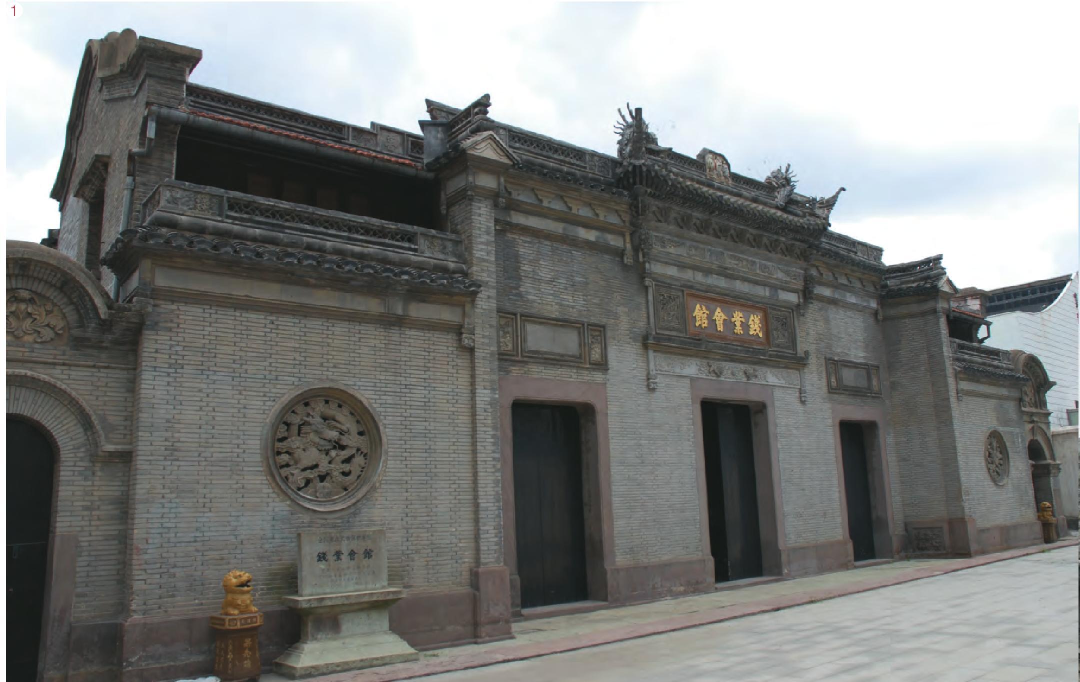 钱业会馆——中国唯一保存完好的南方老钱庄