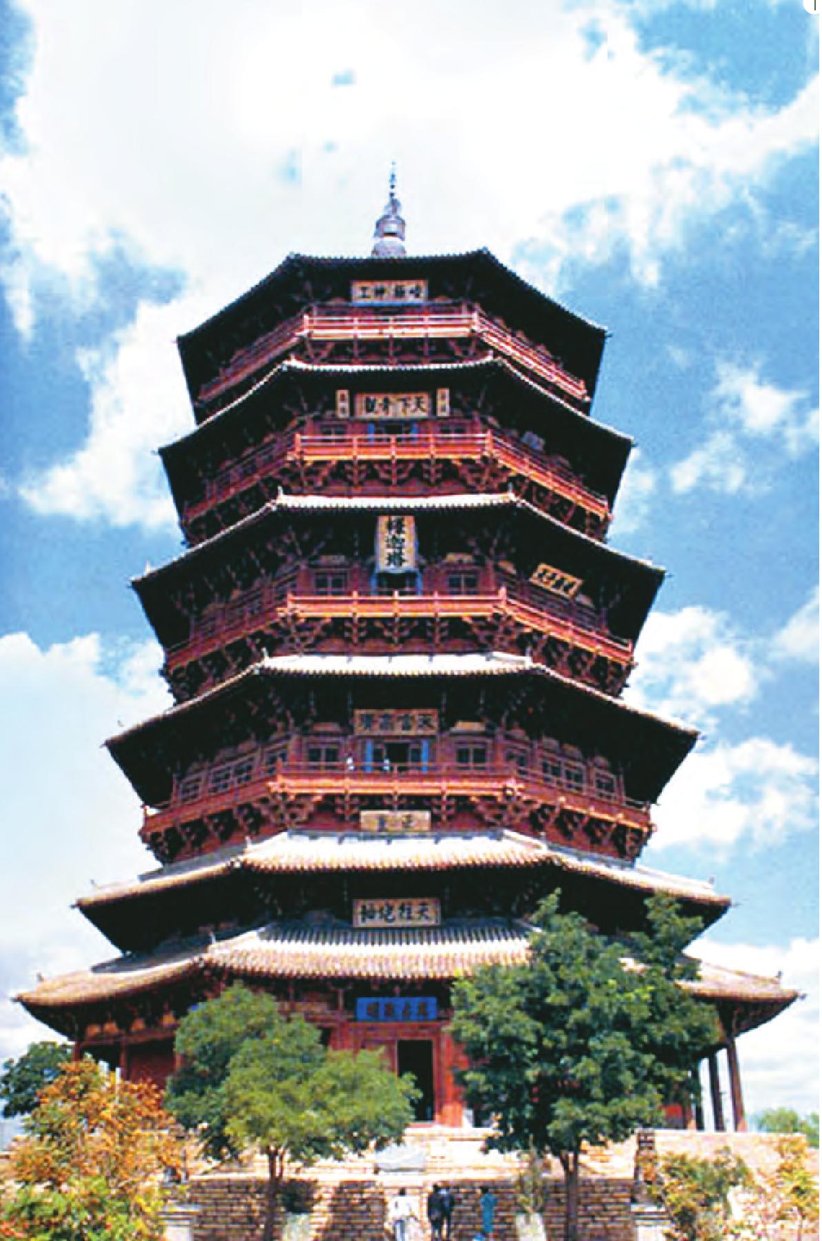 佛宫寺释迦塔——中国现存最古老、最高大的木构佛塔