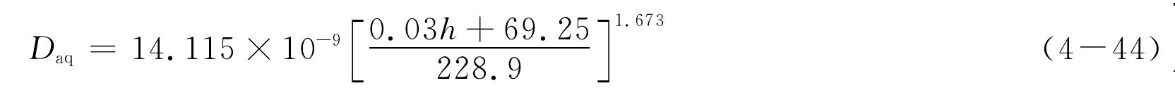 CO<sub>2</sub>在多孔介质中的有效扩散系数