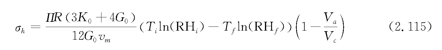 2.4.3 濕度分布的應(yīng)力轉(zhuǎn)化法