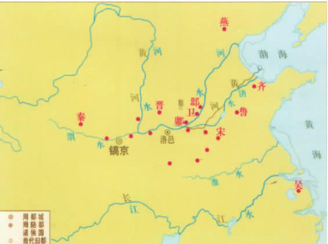 第一节 周代宗法制度