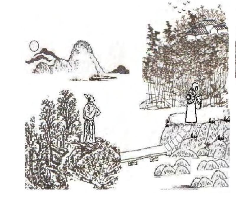 送靈澈上人<sup>(1)</sup>