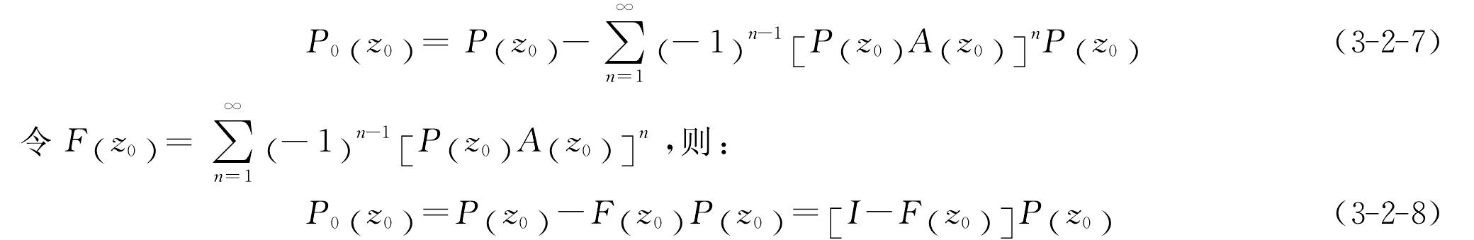 自由界面多次波的預(yù)測(cè)與壓制