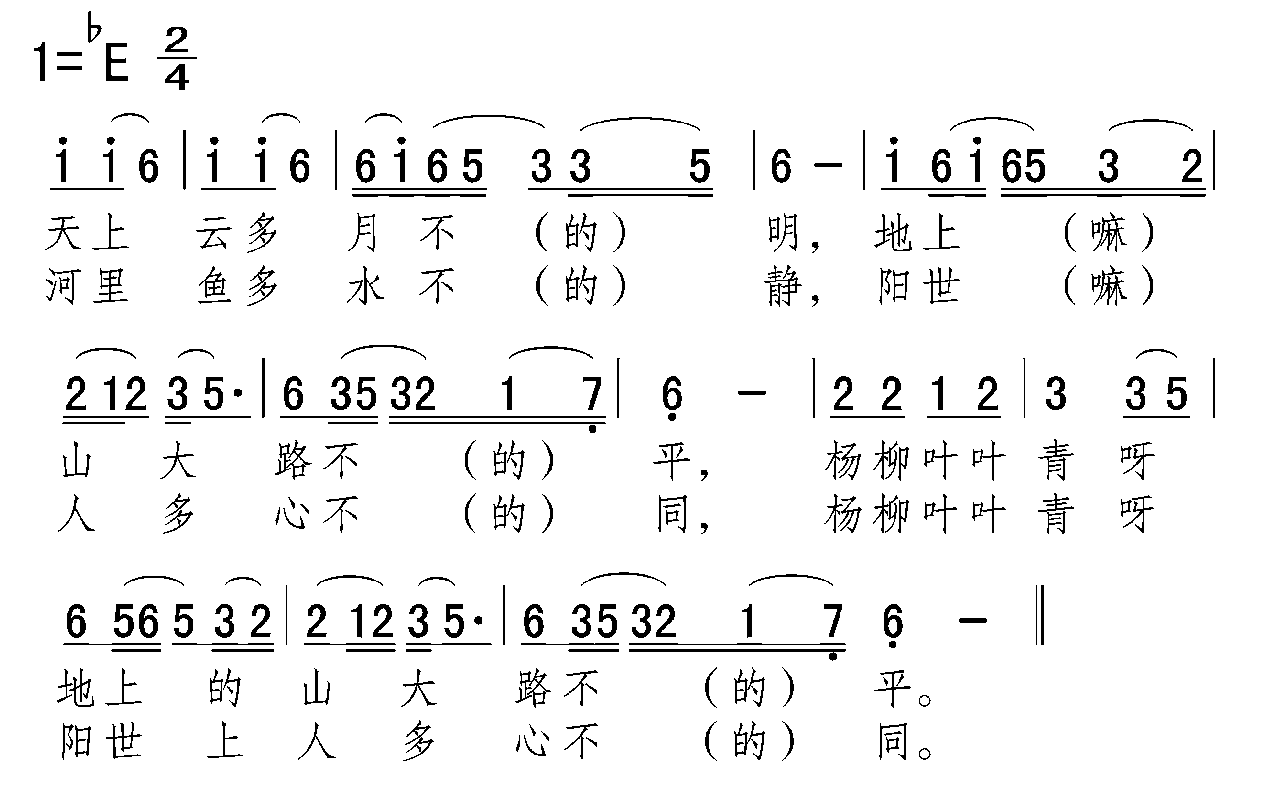 五勸人心