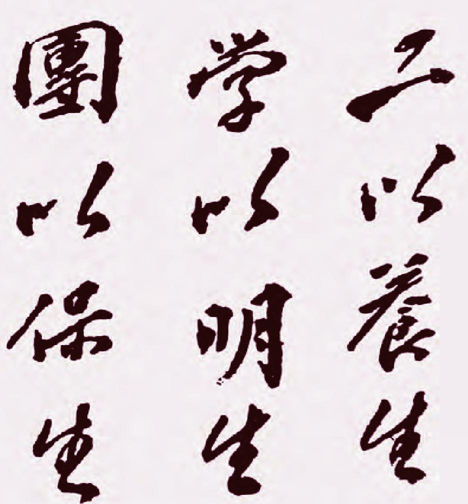 創(chuàng)辦中國(guó)普及教育助成會(huì)，發(fā)動(dòng)普及教育運(yùn)動(dòng)