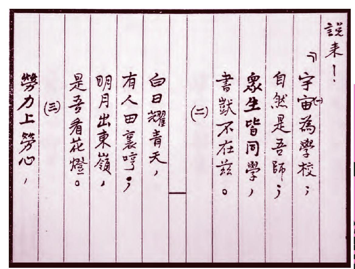 創(chuàng)作別具一格的“陶派詩”，開創(chuàng)一代詩風(fēng)