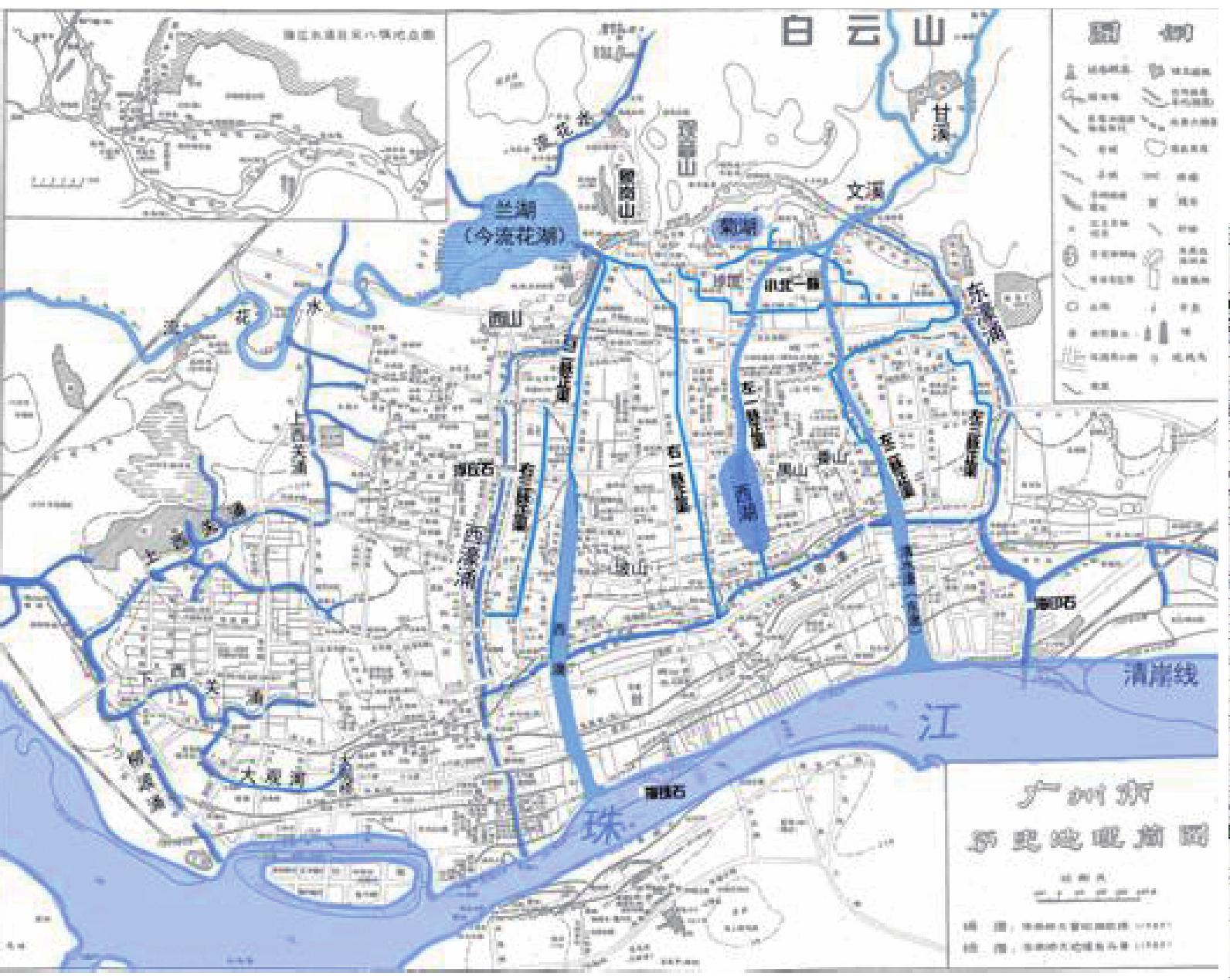 五、古代城内水、陆交通地位的变化