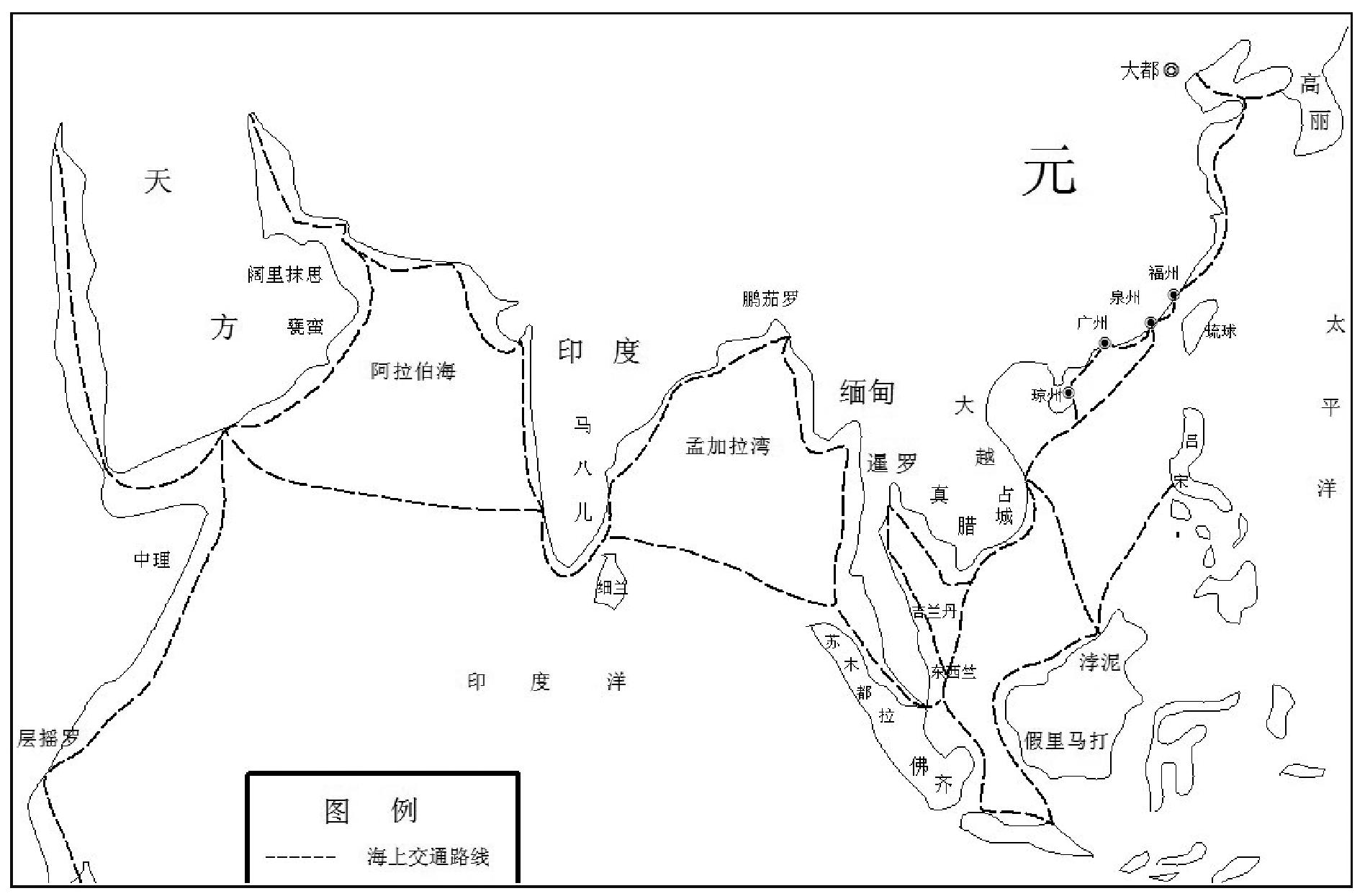 五、元代广州港的国际航线