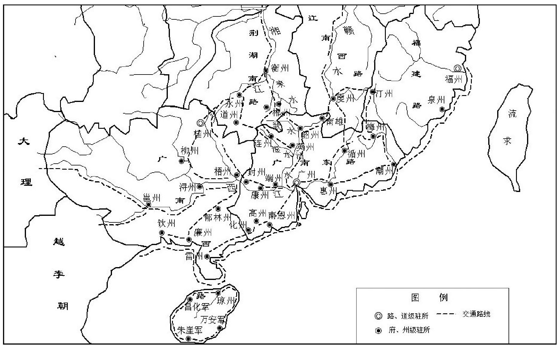 二、宋代以廣州為中心的交通網(wǎng)