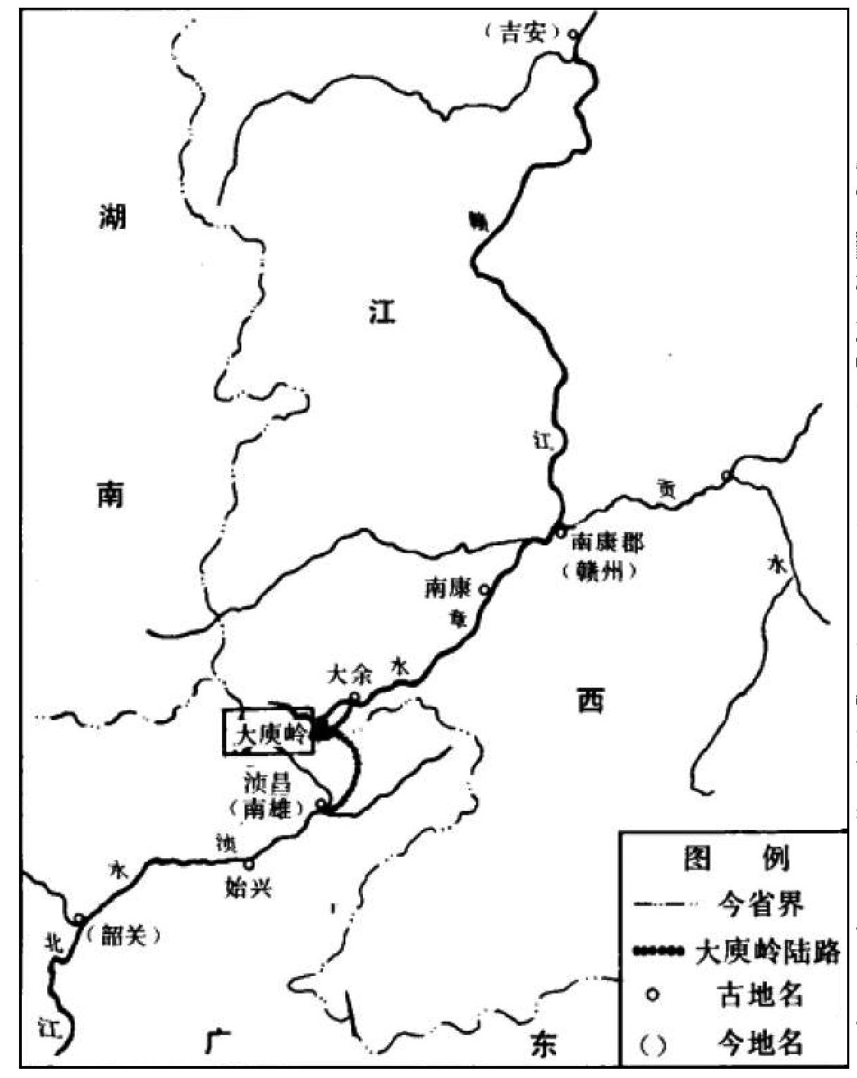 一、大庾岭新道的修建