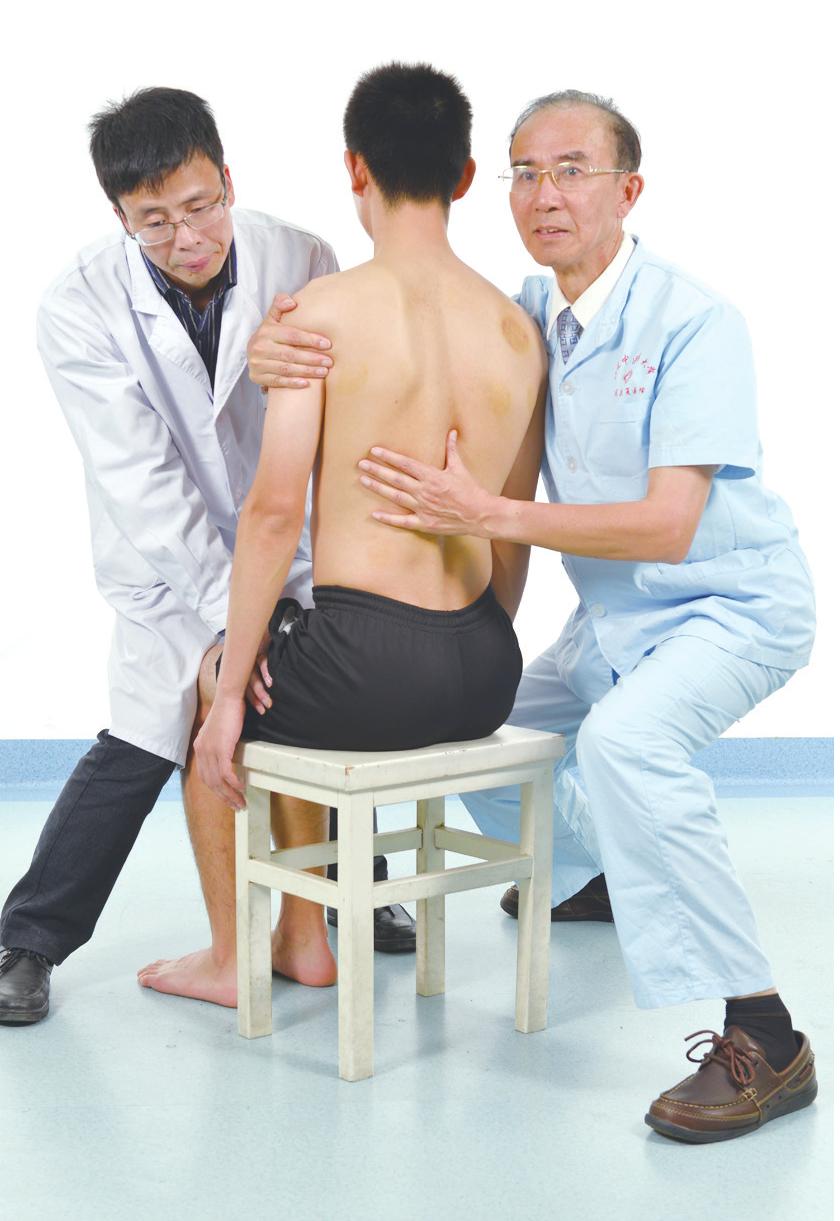 二、扶肩旋腰法