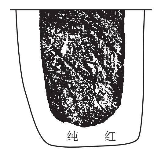 里黑舌