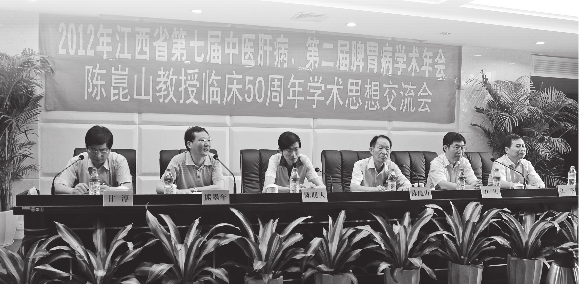 二、“辨證論治”在中醫(yī)學(xué)中的地位