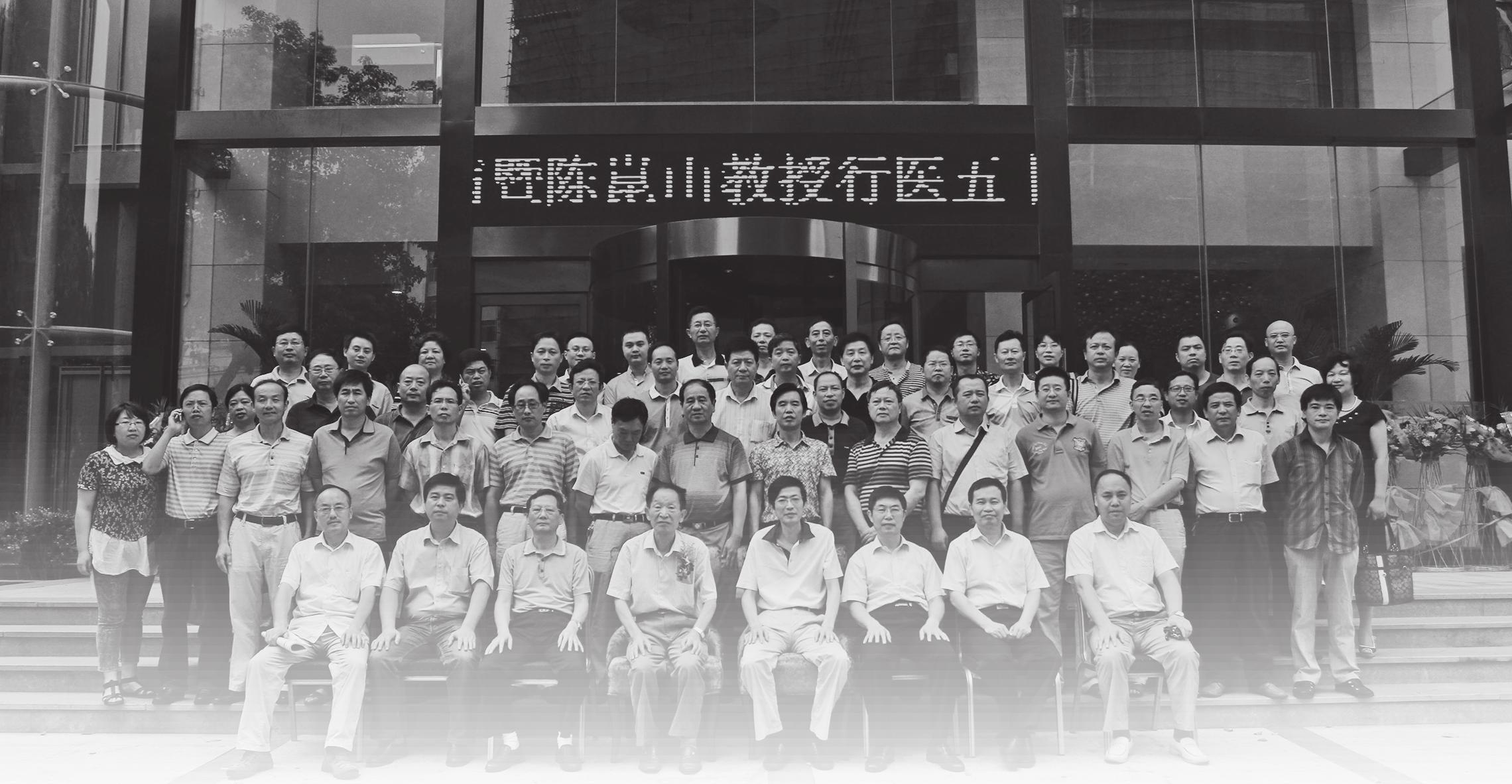 三、“辨證論治”概論