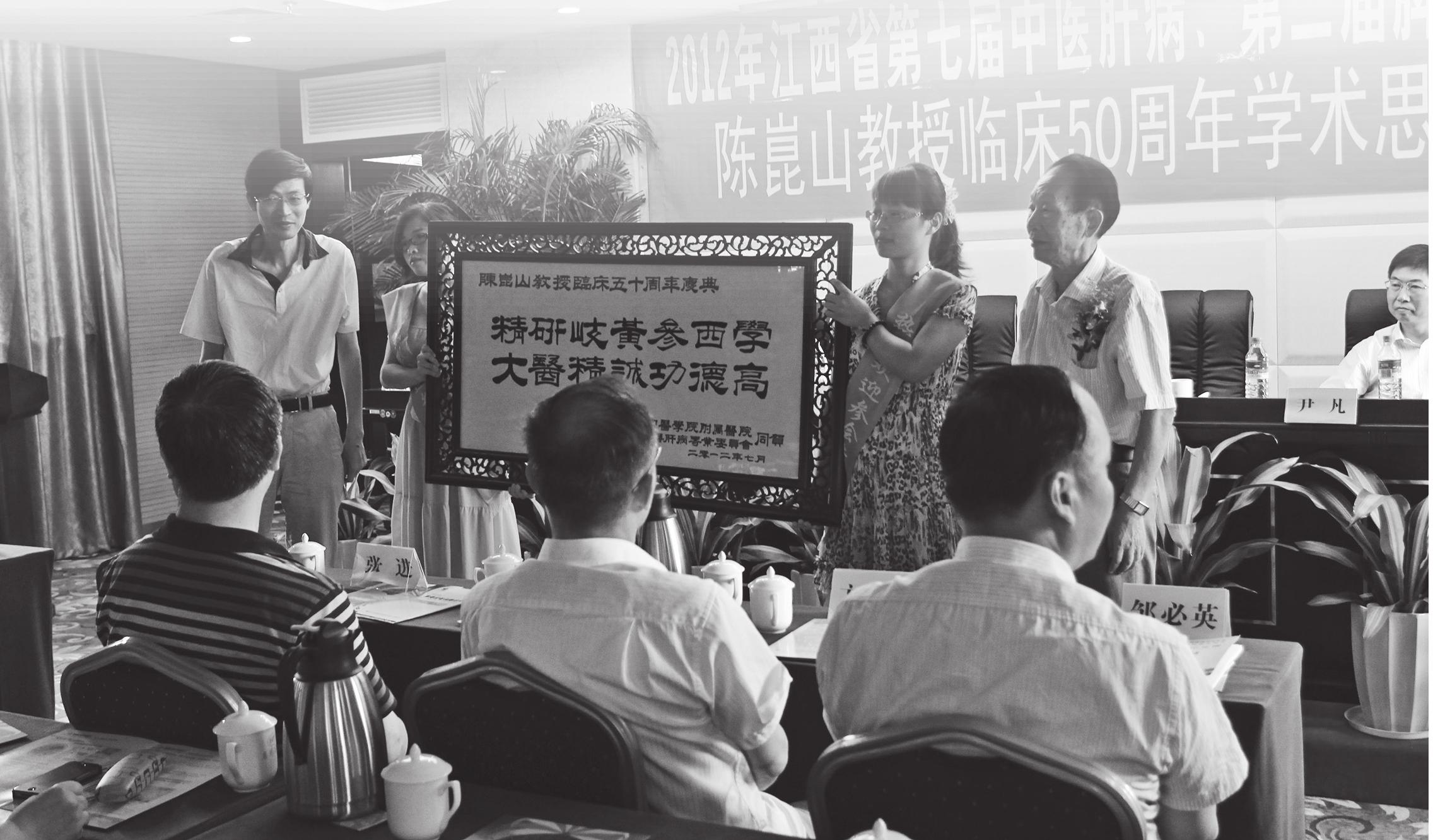 四、辨證論治的特點