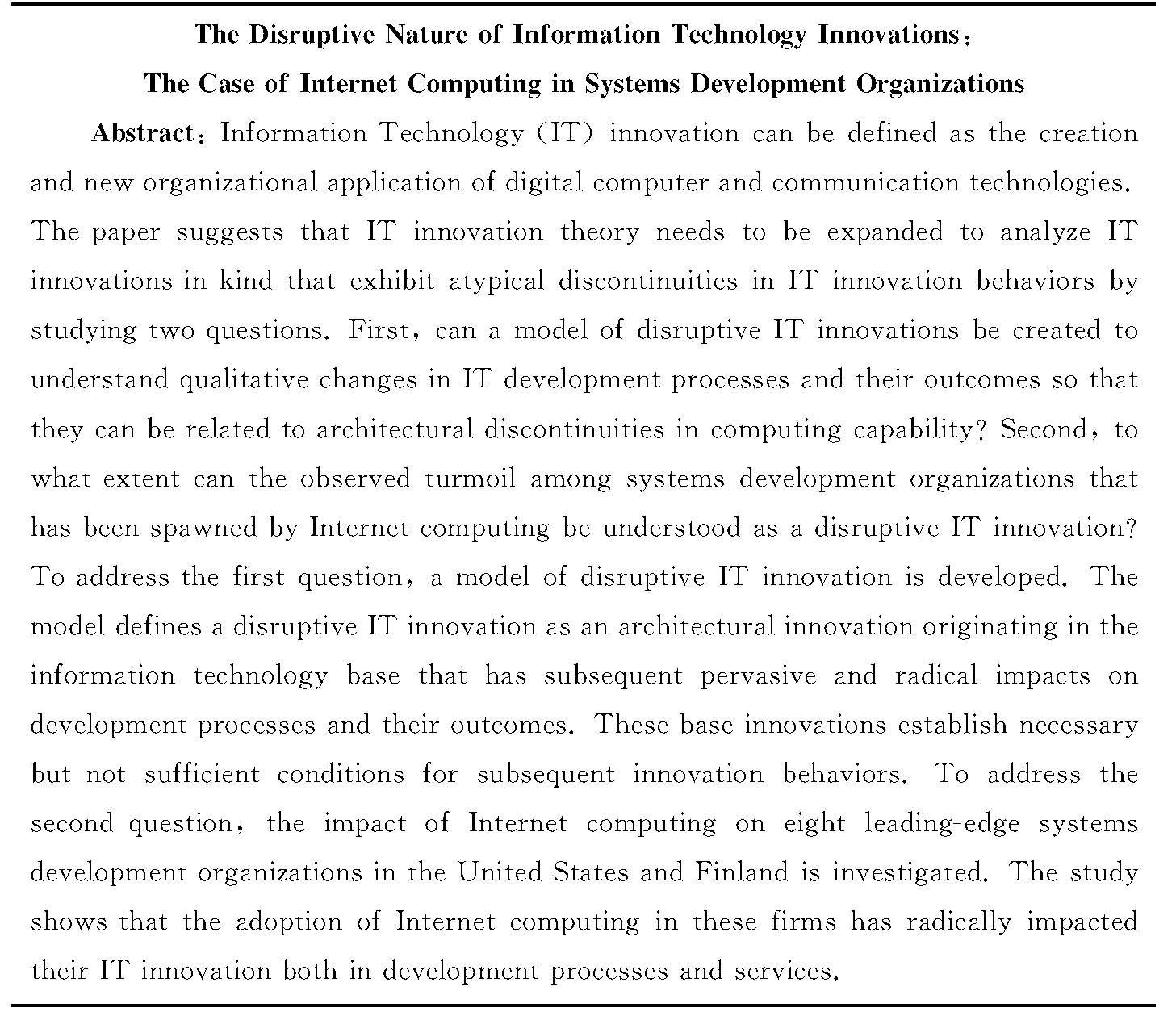 5.5 应用练习:如何写出一篇吸引人的摘要