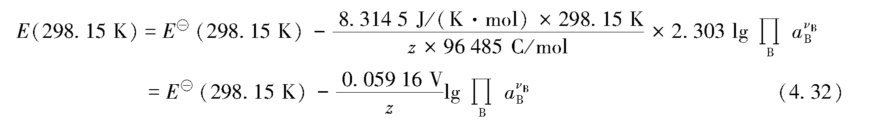 4.6.3 可逆電池電動勢E與參加反應(yīng)各組分活度的關(guān)系