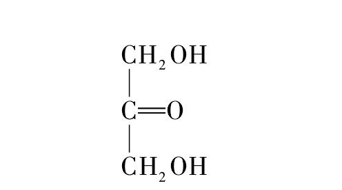 二、二羟基丙酮