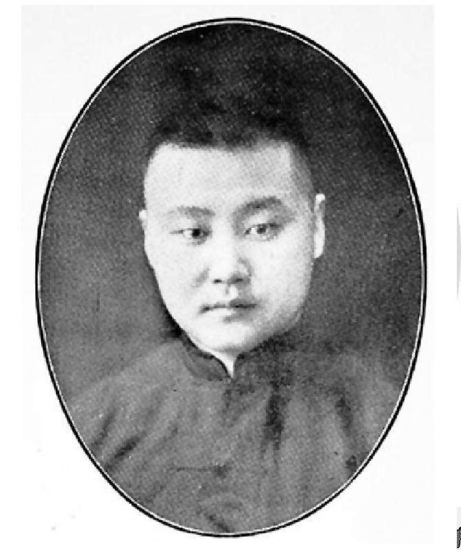 十四、李书田(任期:1930.5—1932.7)