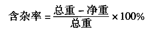 一、甜菜收购及储运流程