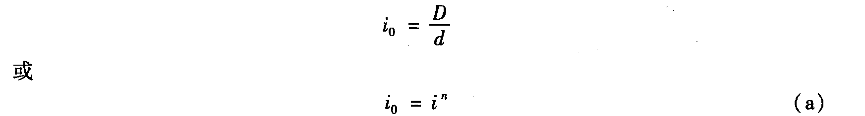 三、粉碎能量消耗假說