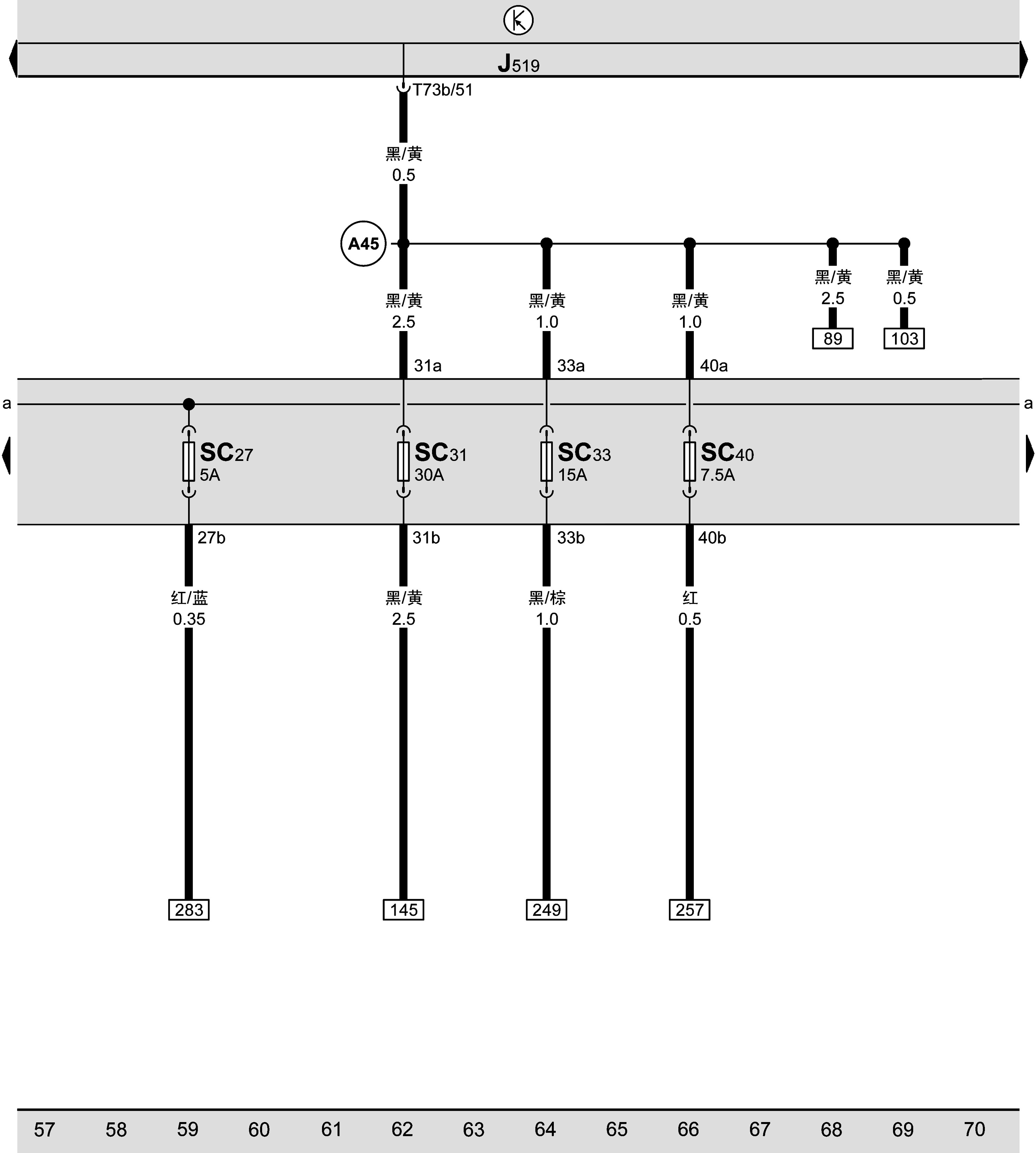 图1-4-6 BCM车身控制器