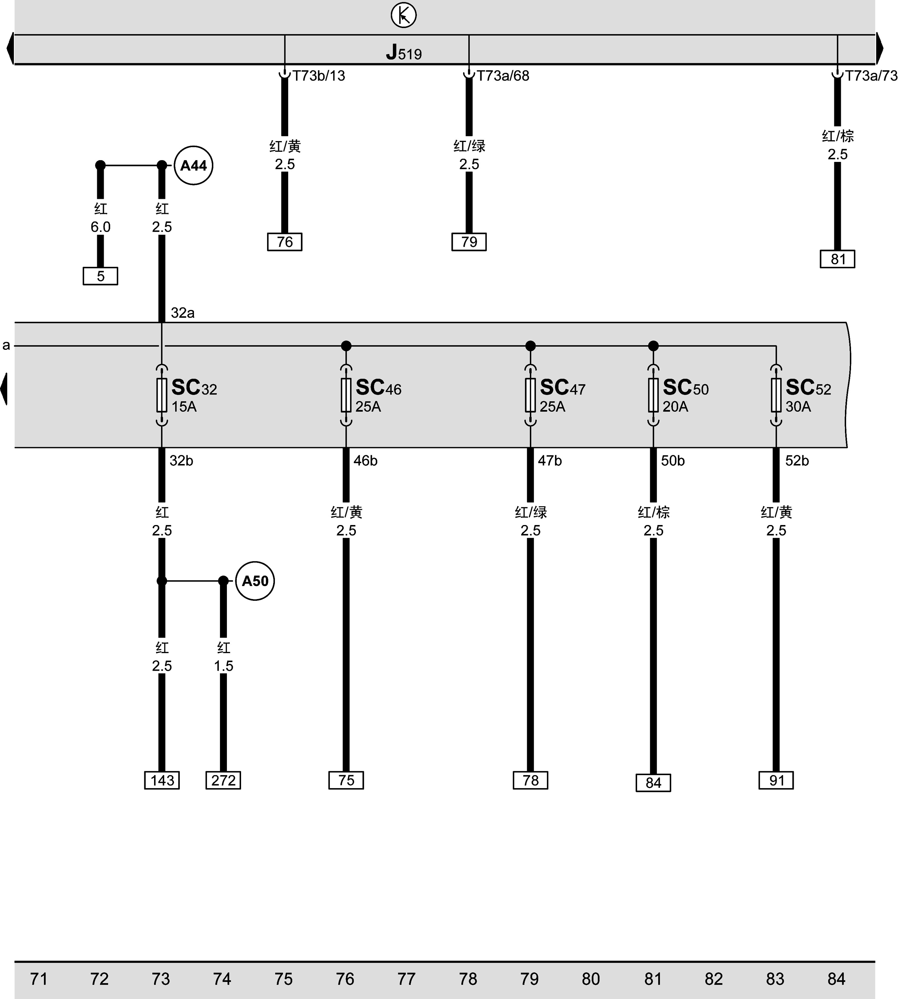 图1-4-7 BCM车身控制器