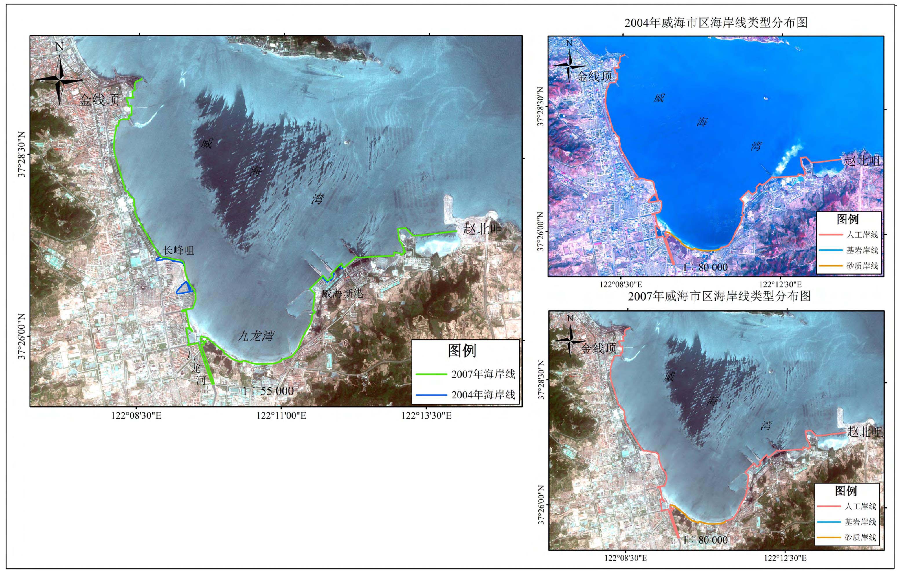 2004年、2007年金线顶至赵北咀段海岸线变迁对比图