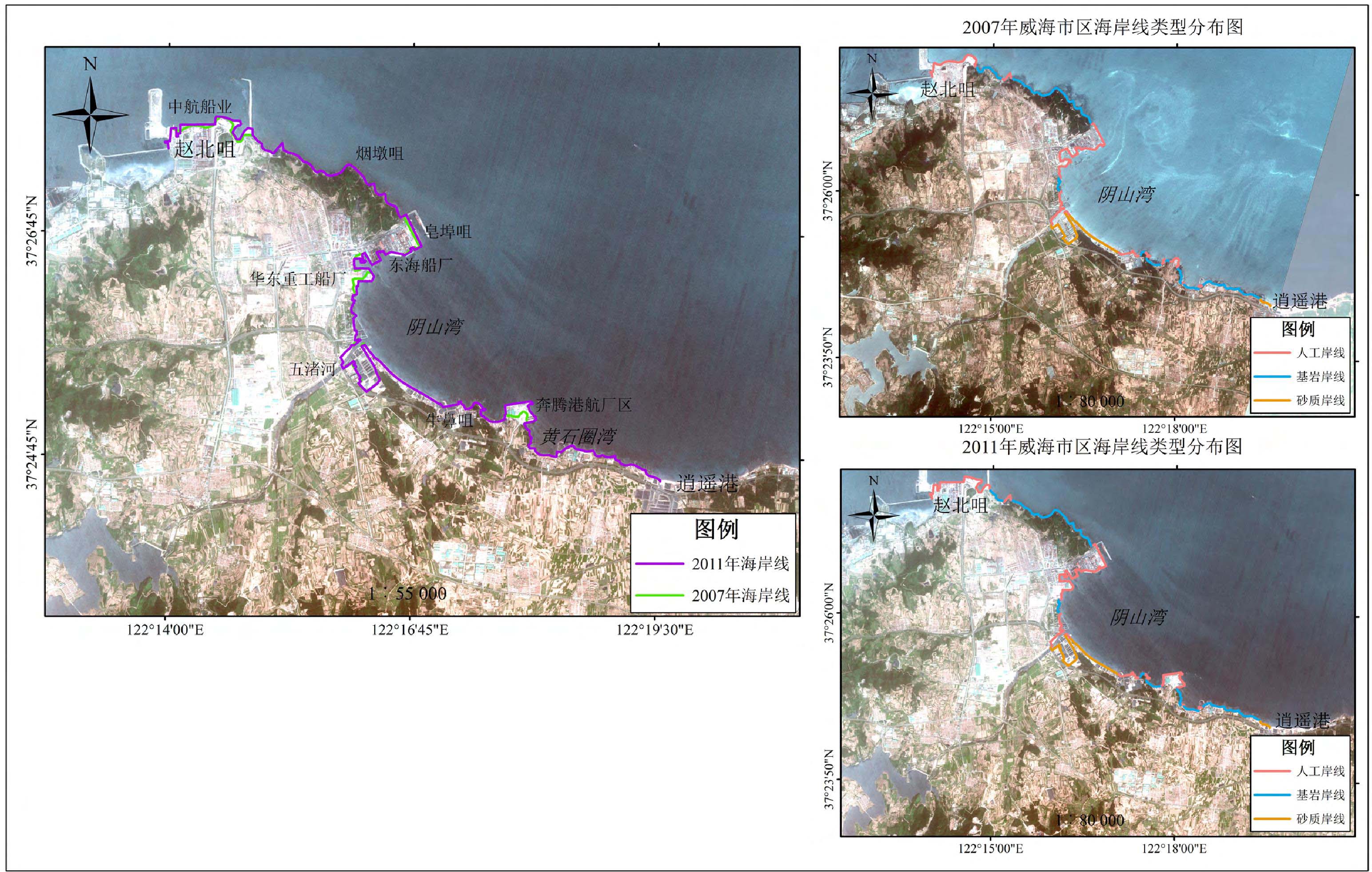 2007年、2011年趙北咀至逍遙港段海岸線變遷對比圖