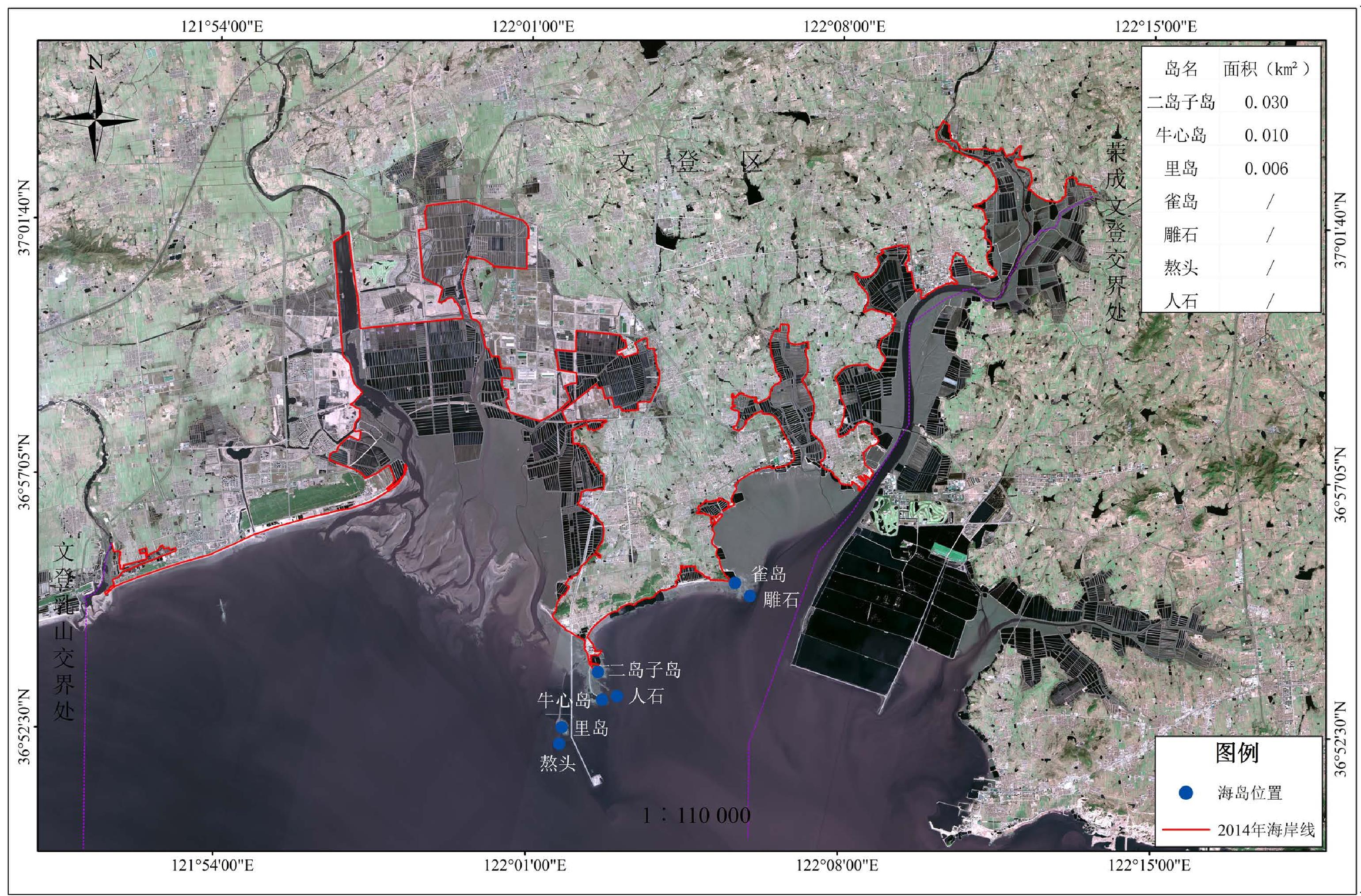 文登区海岛分布图