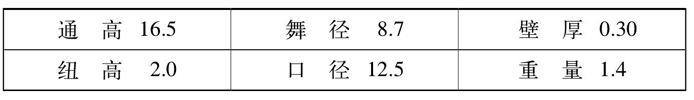 晉江文廟雍正四年紐鐘