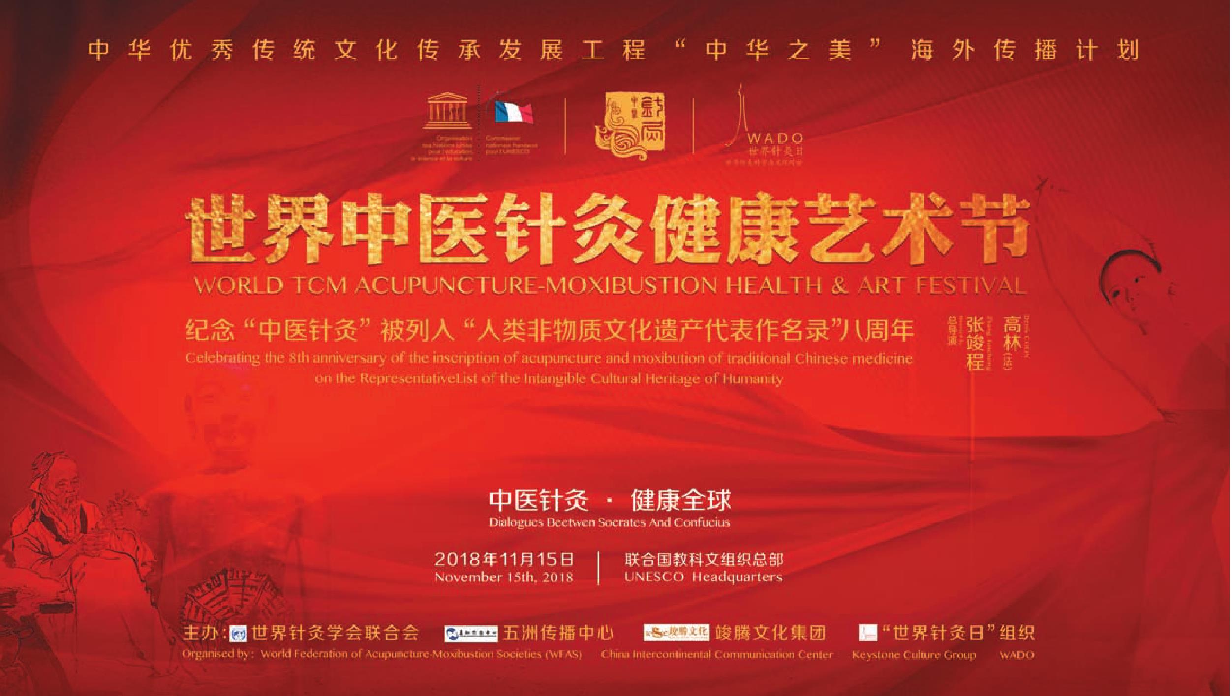 《針艾世界》歌曲的創(chuàng)作和推廣