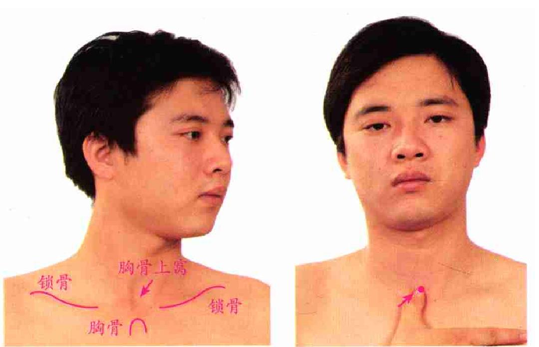 天突