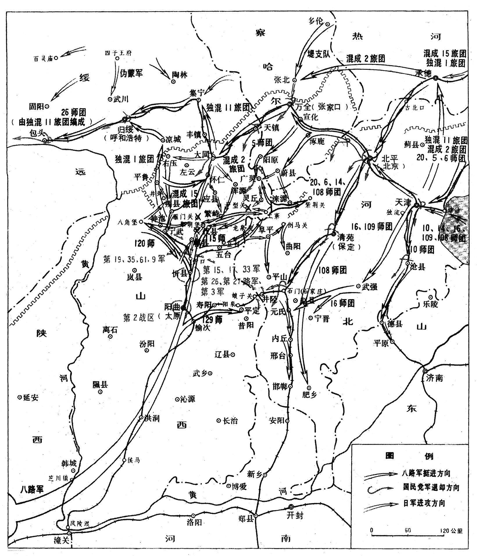 一、適應(yīng)全國(guó)抗戰(zhàn)爆發(fā)的新形勢(shì)，八路軍實(shí)行軍事戰(zhàn)略轉(zhuǎn)變