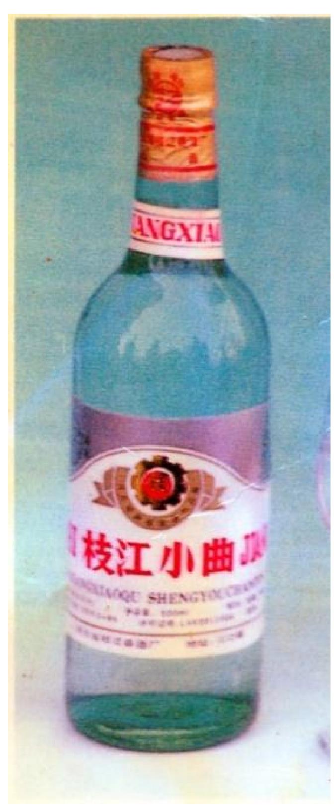 枝江小曲酒