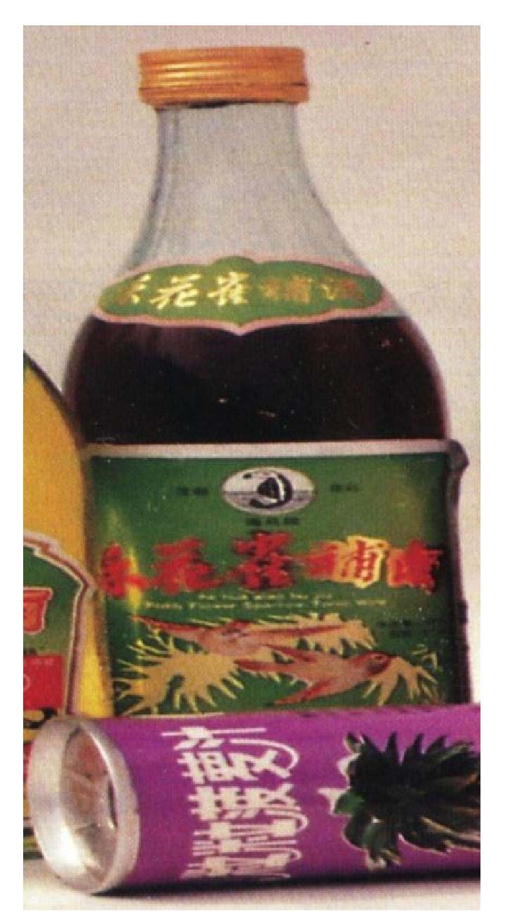 禾花雀补酒