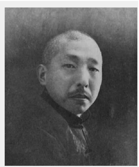 1934年 53歲